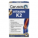 Витамин К2 в капсулах 90мкг высшее качество, для плотности костей, 60 капс.,Н.Зеландия 