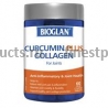 BIOGLAN Коллаген + куркумин усиленная поддержка для суставов 60 капс., Австралия