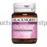 Blackmores Фолиевая кислота (витамин B9), 90 табл. Австралия   