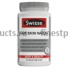 SWISSE Витамины с биотином для волос, для здоровья Кожи, Ногтей, 60шт., Австралия