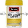 SWISSE Комплекс витамин С+ для Ежедневной поддержки иммунитета 60шт., Австралия