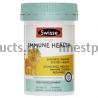 SWISSE Детские Мультивитамины для иммунитета с витамином С,60шт.жев.,Австралия.,