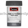 SWISSE Мультивитамины для волос, мужские,60 капс, Австралия 